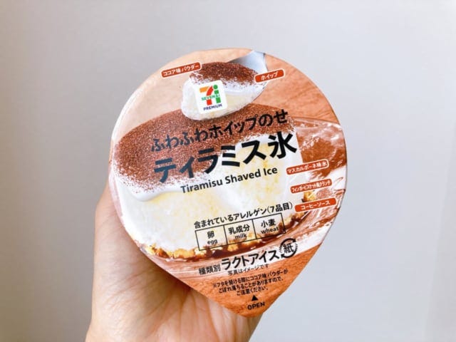 まさに極上スイーツです。