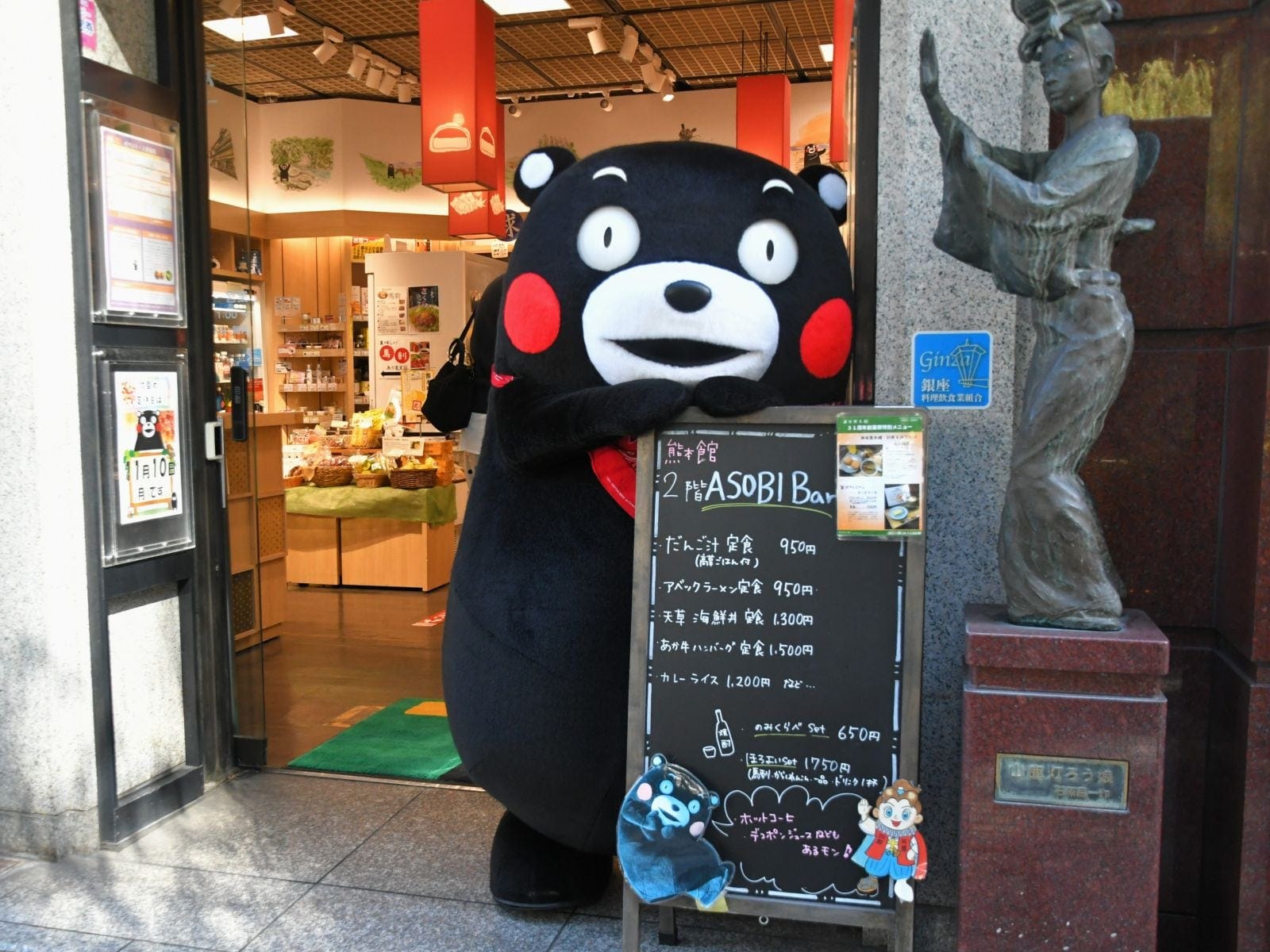 熊本のうまかもんがメニューに=10月17日、東京都中央区