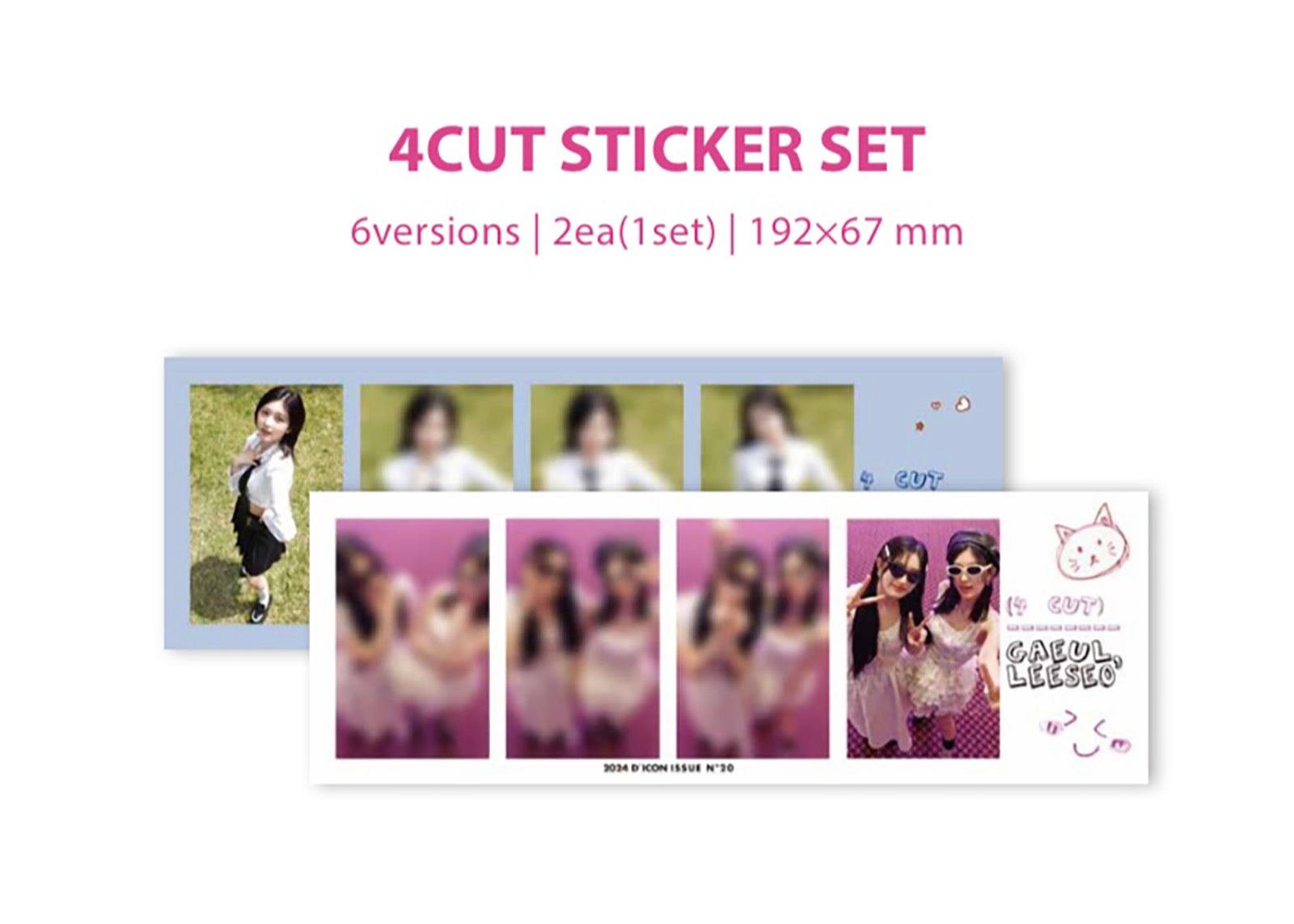 IVE「I haVE a dream, I haVE a fantasy」（提供写真）