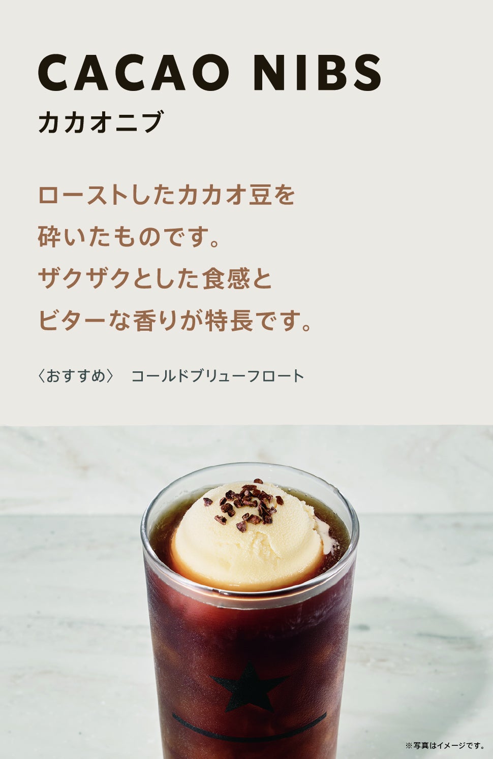 スターバックス リザーブ（R） カフェ 新宿マルイ本館2階店／提供画像