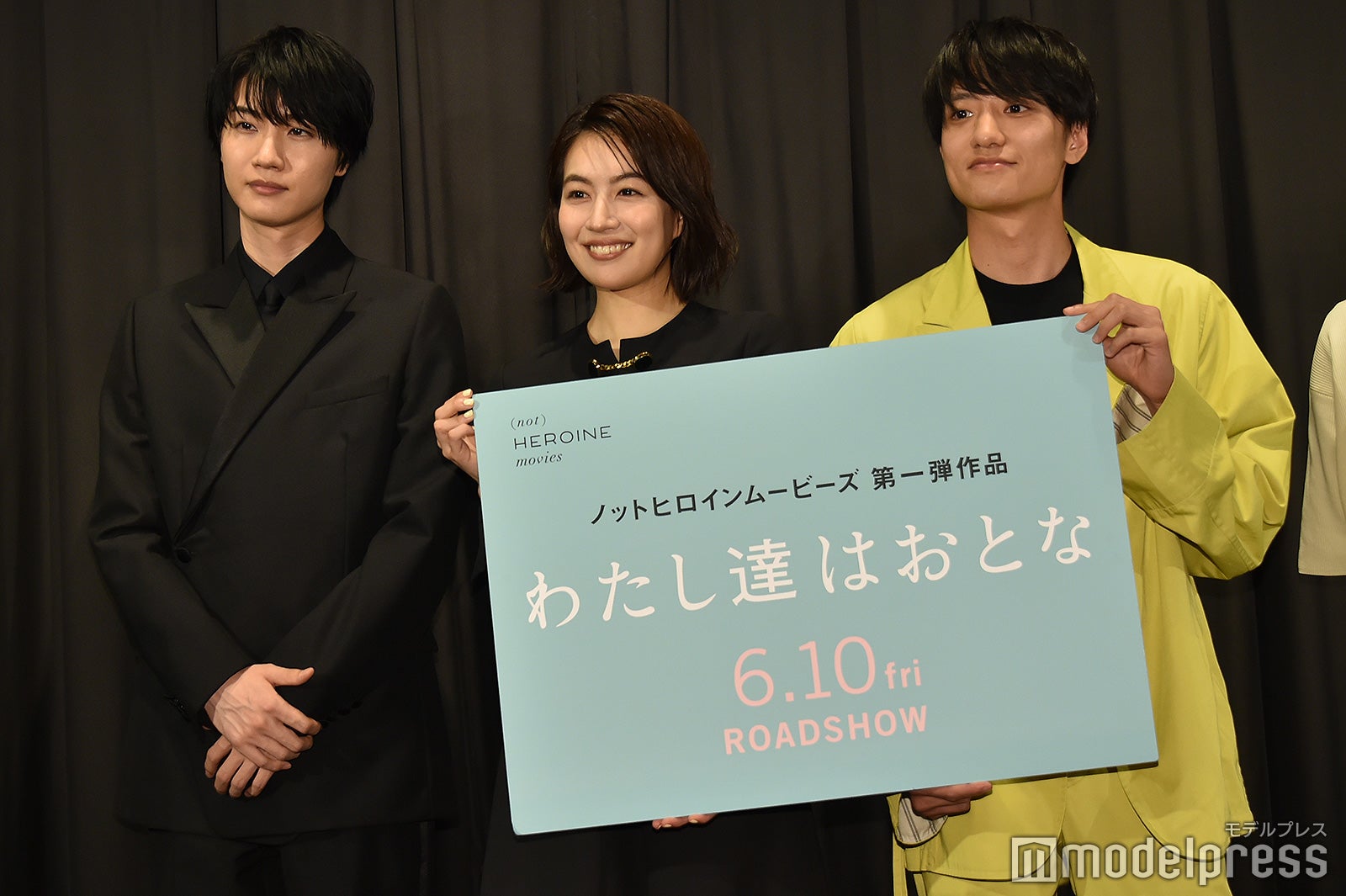 桜田通、木竜麻生、藤原季節（C）モデルプレス