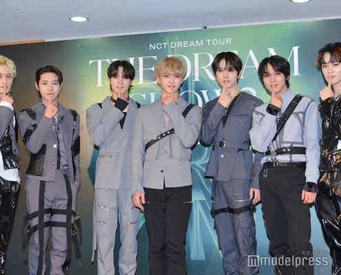 <NCT DREAMライブ前記者会見全文>「7DREAMが大好き」初ツアーでの心境・マークからメンバーへ感謝も