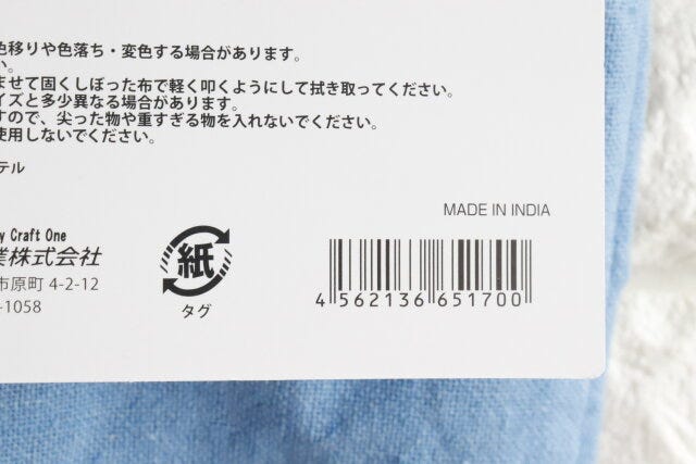 セリアの推し活トートバッグ