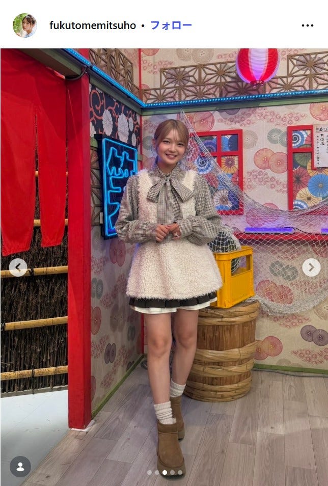 福留光帆Instagramより