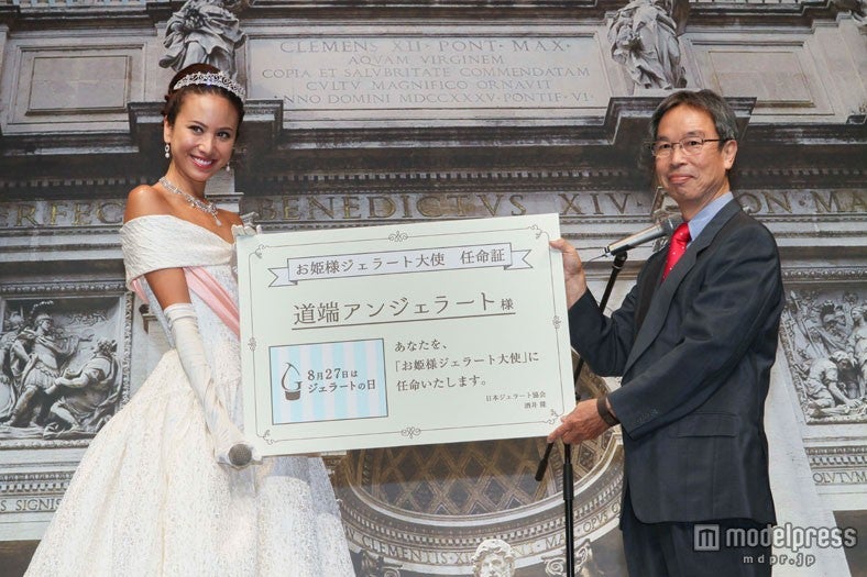 道端アンジェリカ