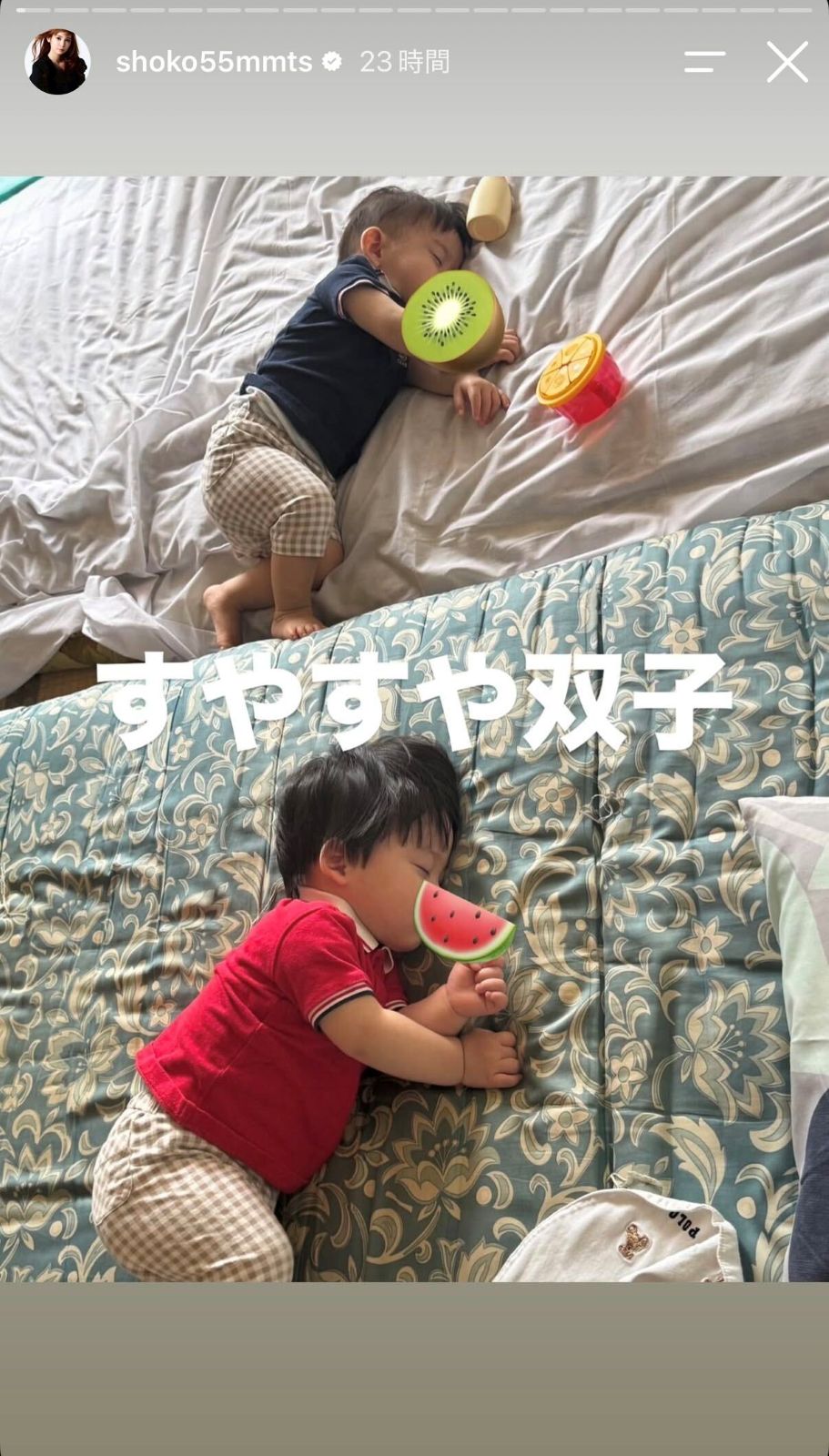中川翔子Instagramストーリーズより