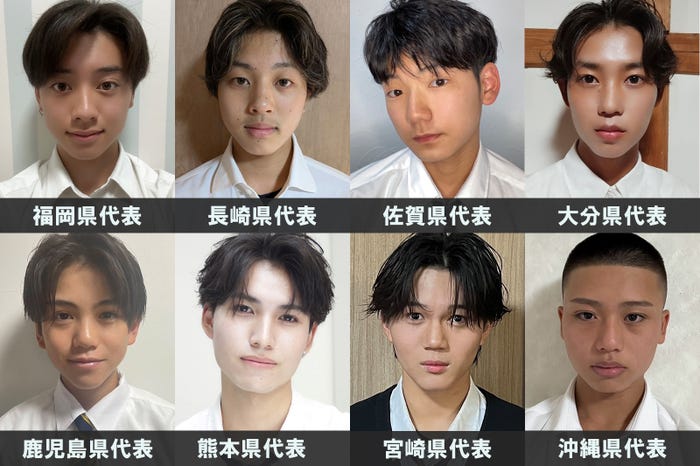 「男子高生ミスターコン2025」九州・沖縄エリアの代表