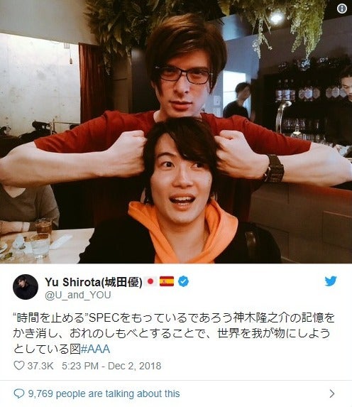 城田優「神木隆之介の記憶をかき消し…」“SPEC”2ショットにファン興奮