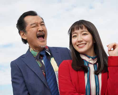 吉田鋼太郎&吉岡里帆、初共演でゆるふわバディ結成 異色のハートフル刑事ドラマ決定<監察の一条さん>