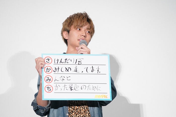 King Prince永瀬廉 夢のコラボに興奮 全身で感じました 弱虫ペダル モデルプレス King Prince永瀬廉 夢のコラボに興奮 全身で感じました 弱虫ペダル モデルプレス