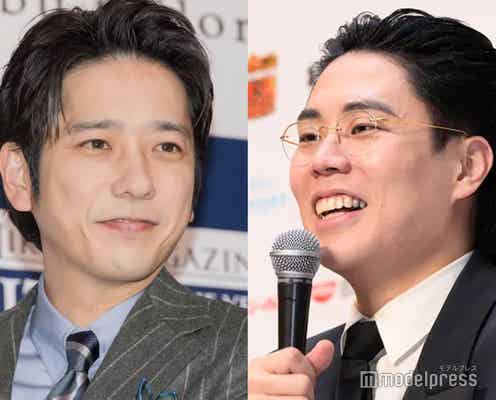 M-1チャンピオン令和ロマン・高比良くるま、二宮和也の“指摘”に「めっちゃ鋭い」