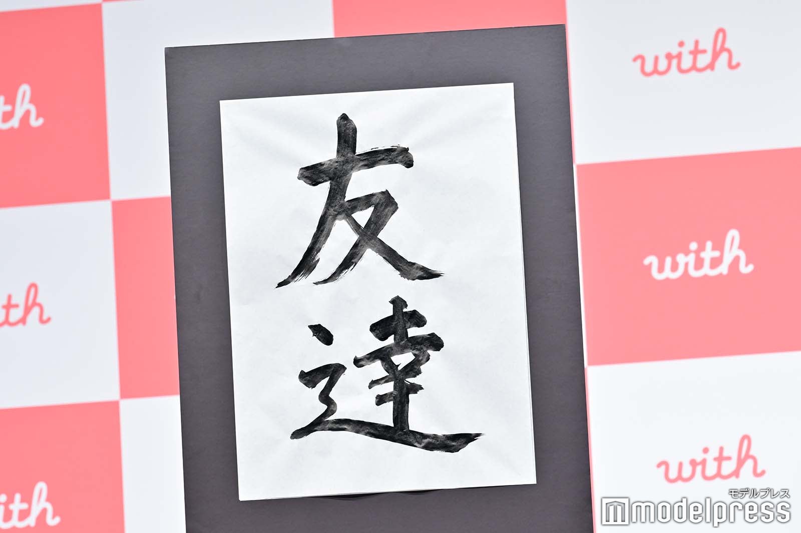 （C）モデルプレス