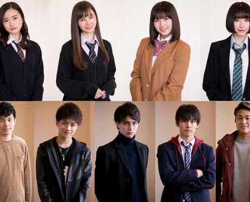 「オオカミくんには騙されない」シーズン3メンバー決定<プロフィール・コメント>