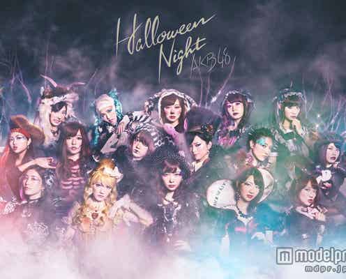 AKB48、10周年の新たな試みを発表