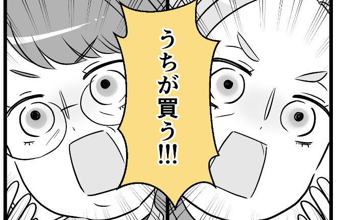 ＜ランドセル、買うのはウチ！＞自分たちで買うのもダメ！？困った夫婦、最後の提案は…【後編まんが】