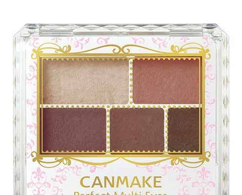 【キャンメイク】マットアイシャドウパレット「パーフェクトマルチアイズ」に限定色登場