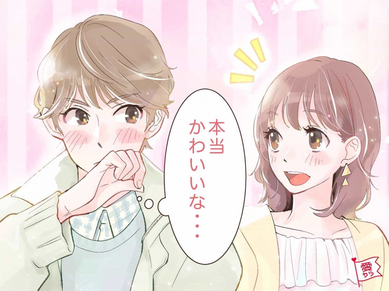 あざといのに 男性がついキュンとしちゃう女性の仕草 モデルプレス