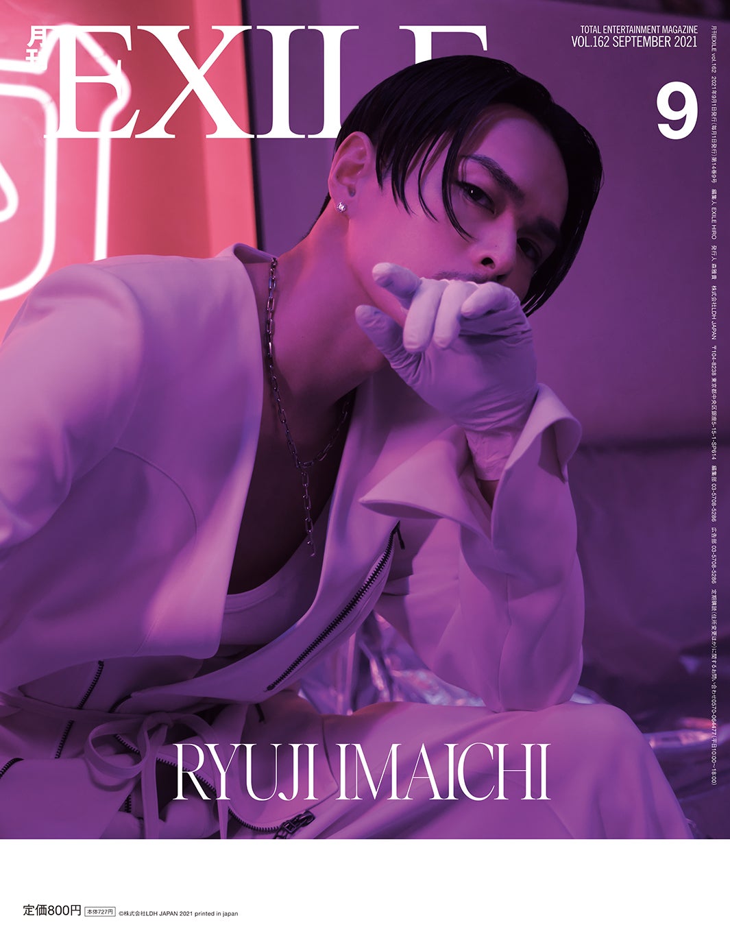 「月刊EXILE」9月号（LDH、7月27日発売）裏表紙：今市隆二／「月刊EXILE」9月号より（画像提供：LDH）