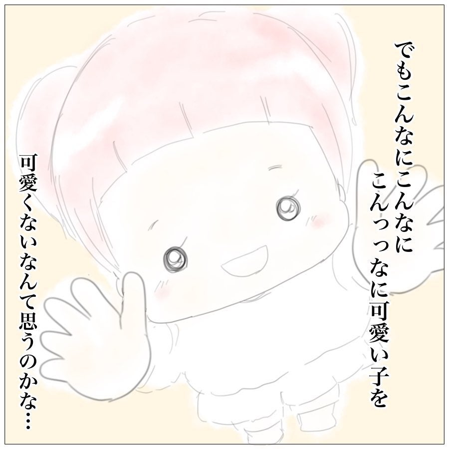 上の子にイライラする 2人目出産後におきた気持ちの変化 上の子かわいくない症候群 Vol 1 モデルプレス
