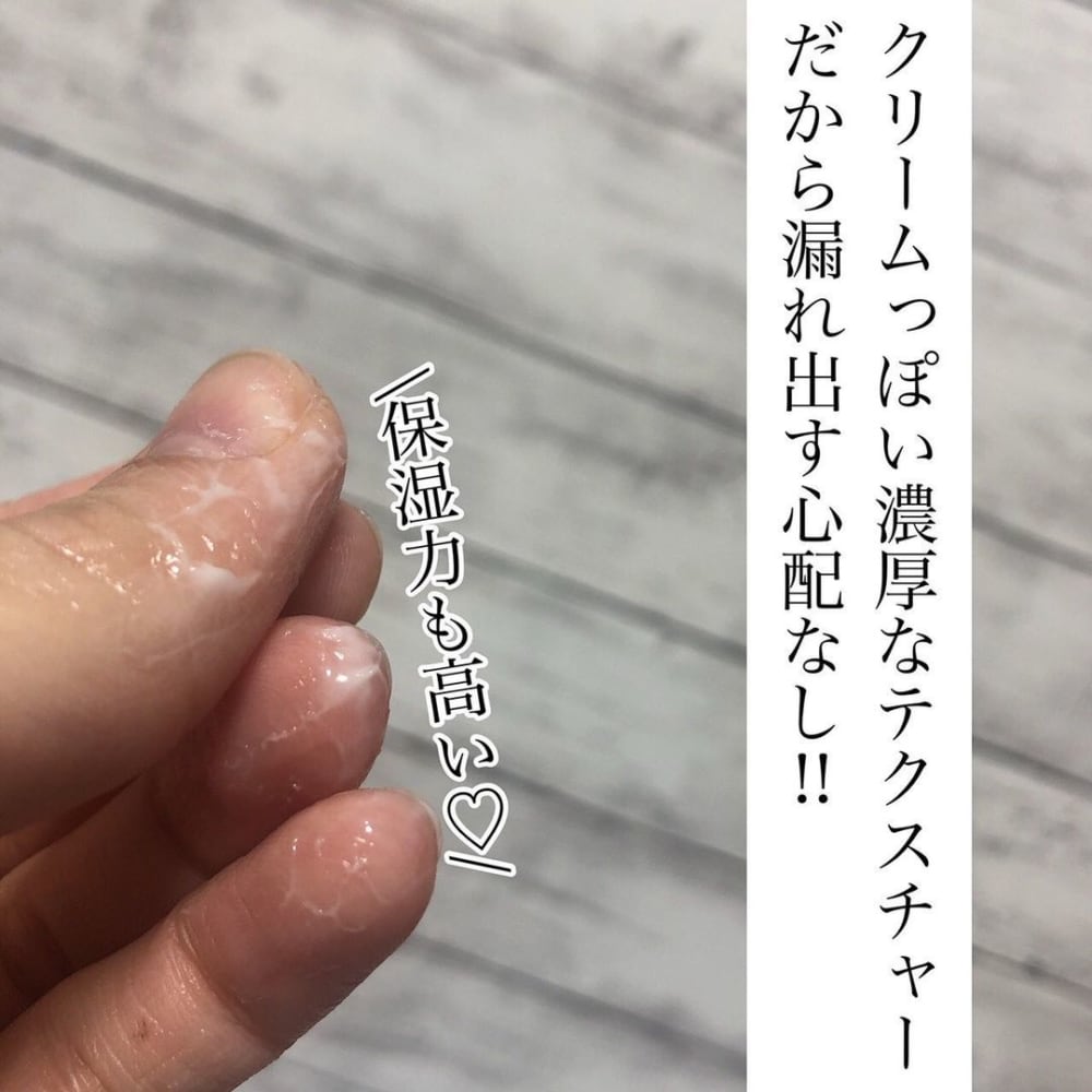 ゆびさきにゆびさきネイルケアパックのクリームがついている写真