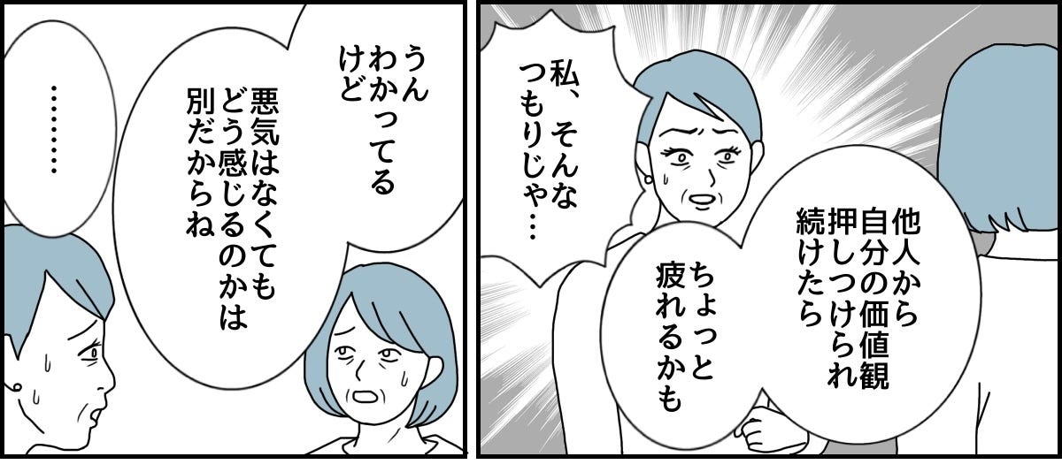 5_3_1