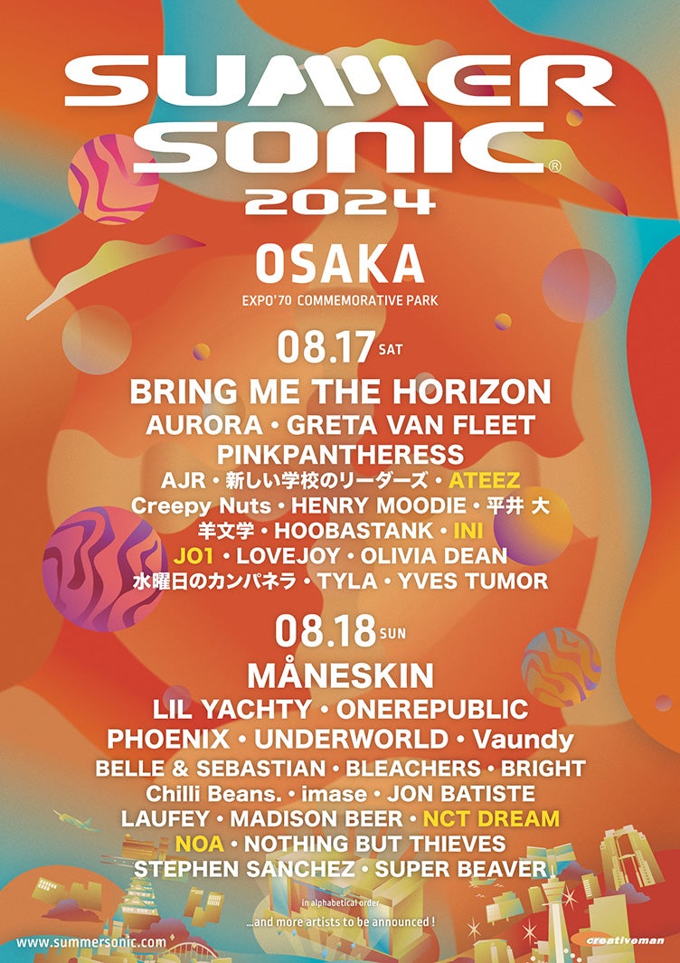 「SUMMER SONIC 2024」大阪公演（提供写真）