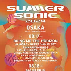 「SUMMER SONIC 2024」大阪公演（提供写真）