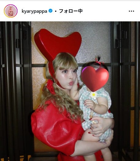 きゃりーぱみゅぱみゅInstagramより