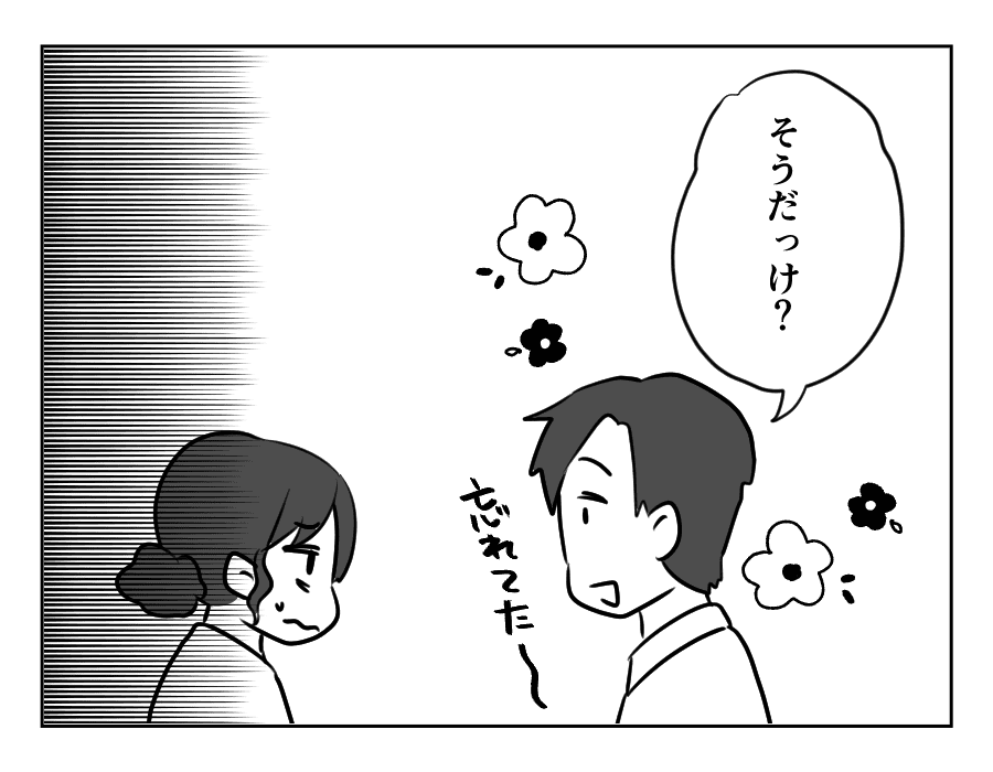 義両親が3日後に泊まりに来る！3_011