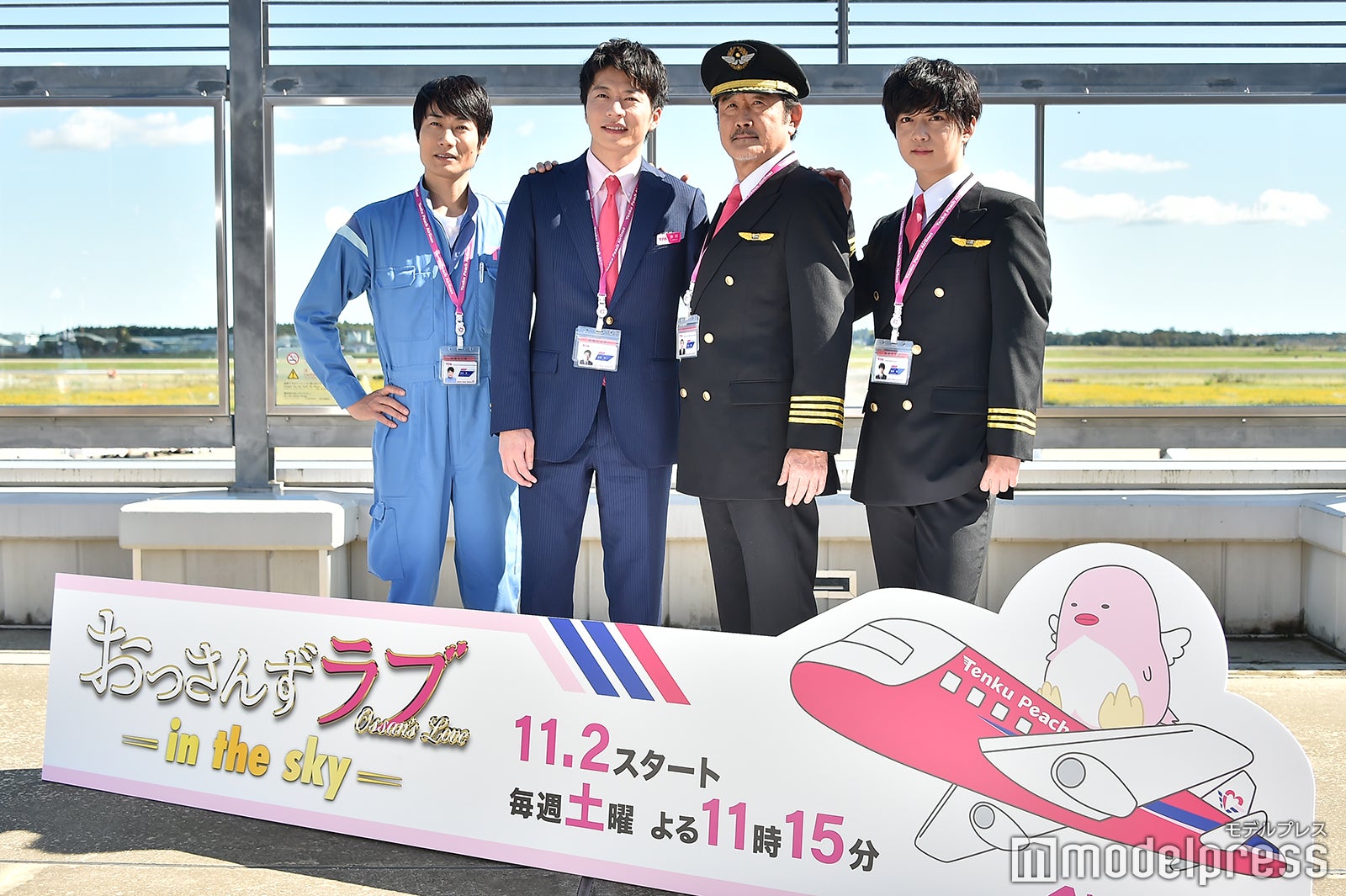 戸次重幸、田中圭、吉田鋼太郎、千葉雄大 （C）モデルプレス