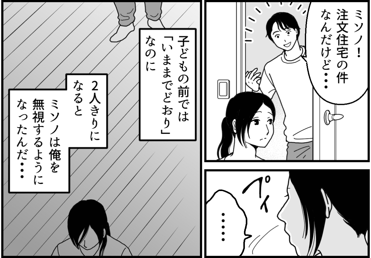 11-2_2【修正版】