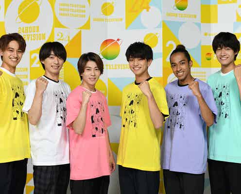 Aぇ! group、3年連続「24時間テレビ」ytvスペシャルサポーター就任