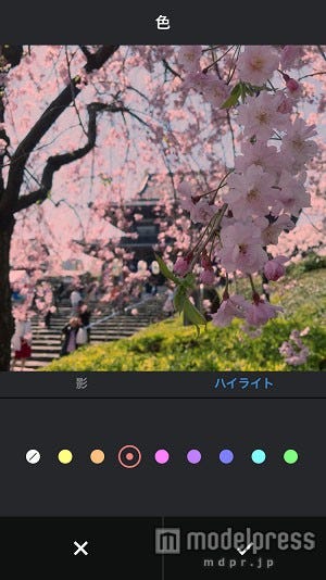 After-1 ハイライト×レッド