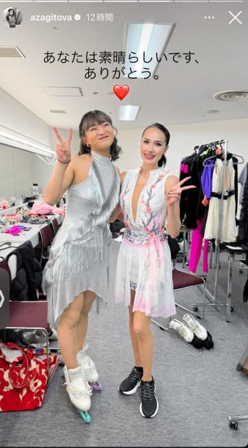 「あなたは素晴らしいです」ザギトワが坂本花織を日本語で祝福 2ショットとともに投稿 SNS反響「ザギちゃんまで」「泣いた」