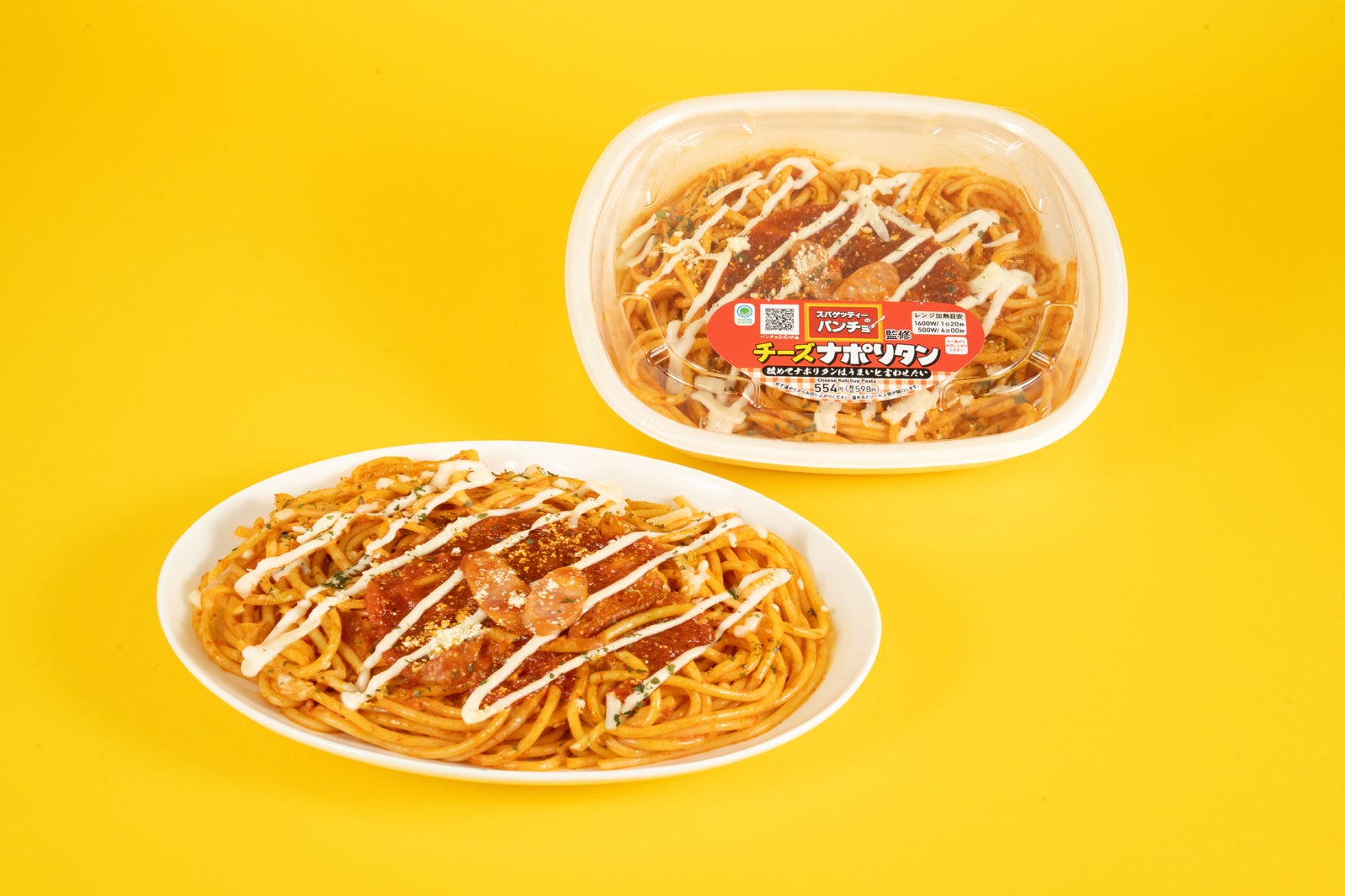 「パンチョ監修 大盛 太麺！チーズナポリタン」税込598円（提供画像）