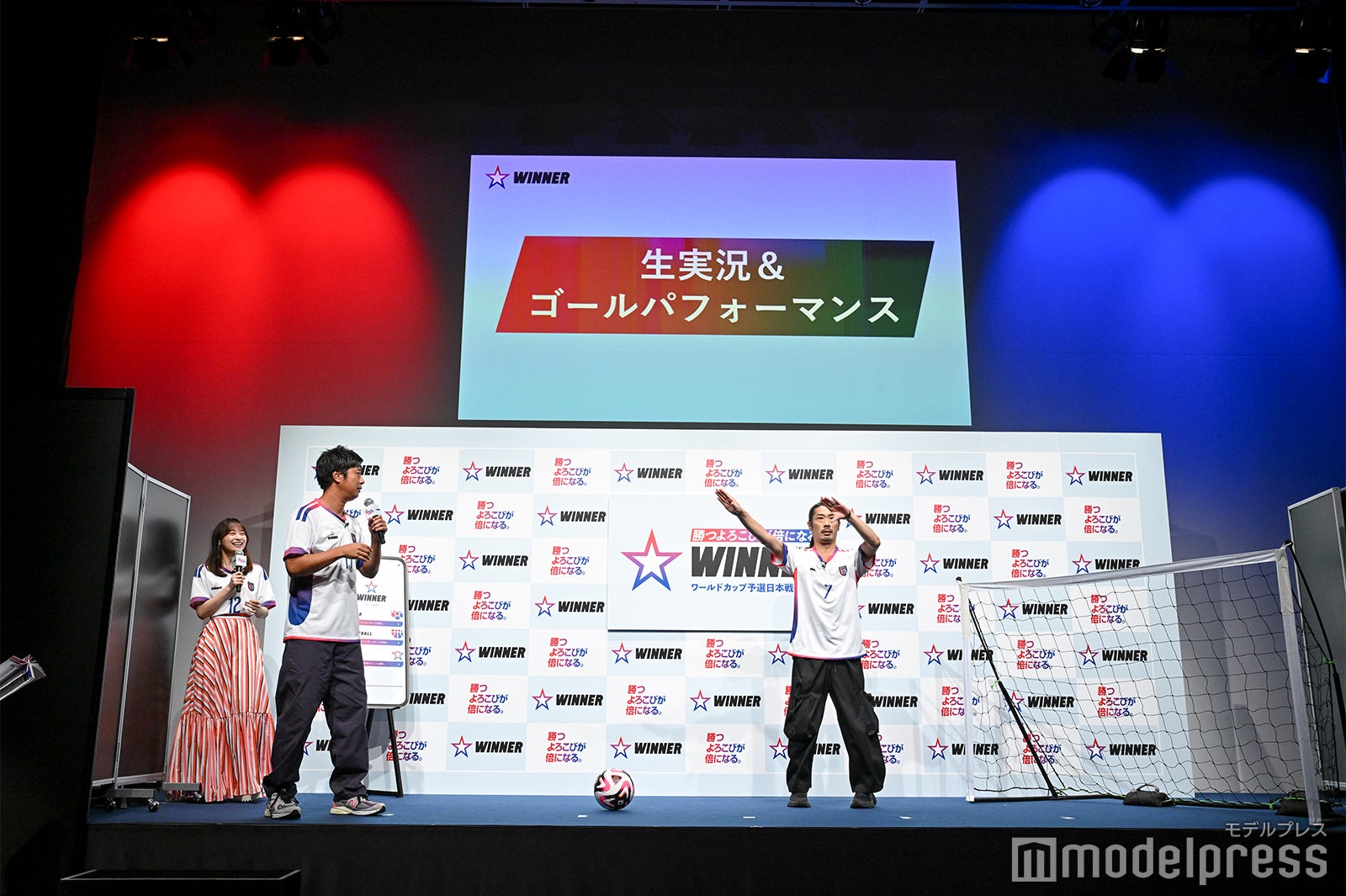 影山優佳、尾形貴弘、菅良太郎（C）モデルプレス