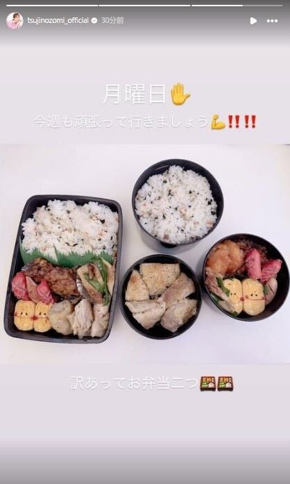 辻希美Instagramストーリーズより