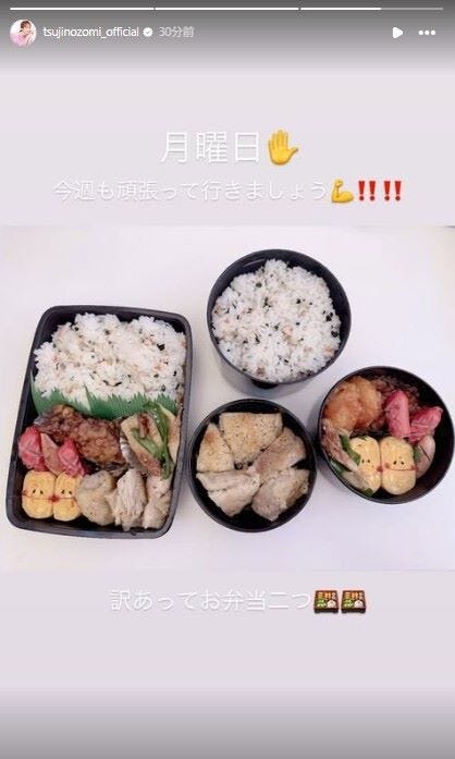 辻希美Instagramストーリーズより