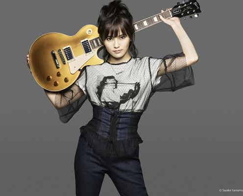 NMB48山本彩、レスリー・キーと再タッグ 新たな魅力開花