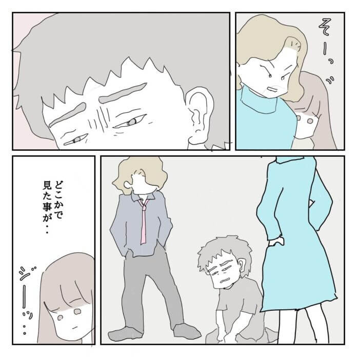 見事な連携