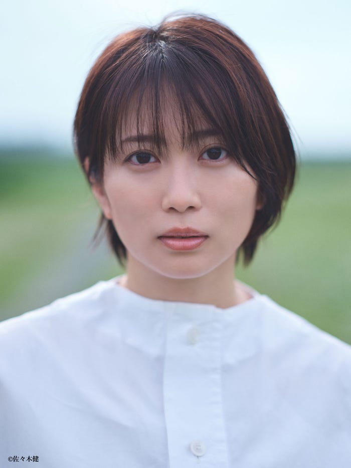 志田未来(提供写真)