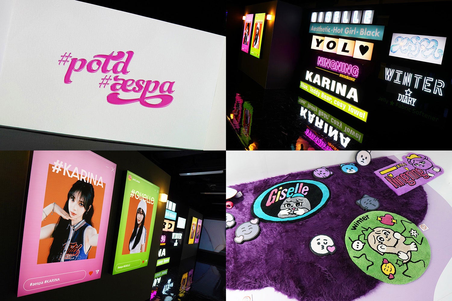 「＃potd ＃aespa in Tokyo」の様子（提供写真）