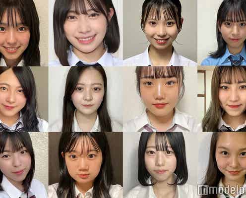【中間速報】「女子高生ミスコン2022」中国・四国エリア、暫定上位4人を発表<日本一かわいい高校生>