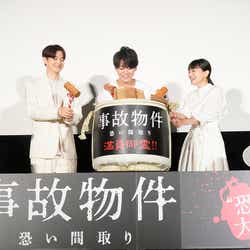 モデルプレス - KAT-TUN亀梨和也“助けて”と思ったエピソード明かす<事故物件 恐い間取り>