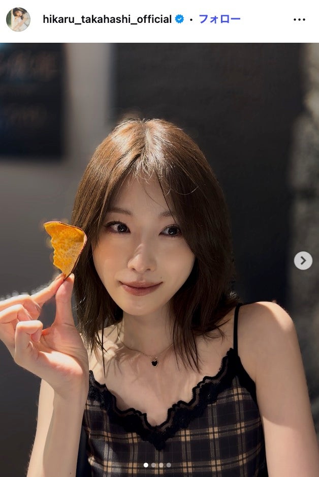 高橋ひかるInstagramより