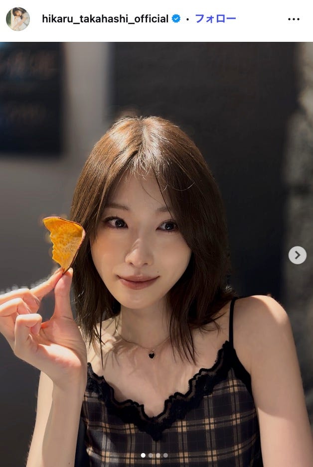 高橋ひかるInstagramより