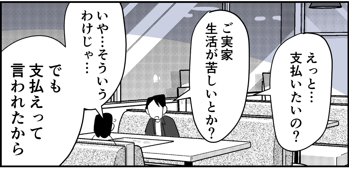 4_2_2
