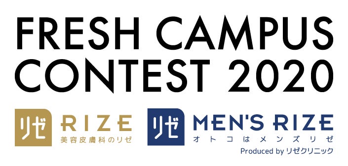 「FRESH CAMPUS CONTEST 2020」（提供写真）
