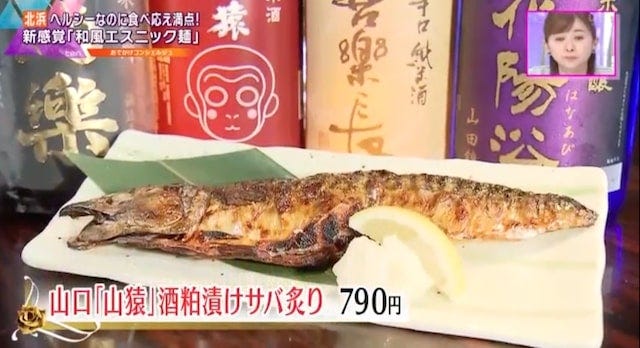 ヘルシーなのに食べ応え満点!新感覚の「和風エスニック麺」