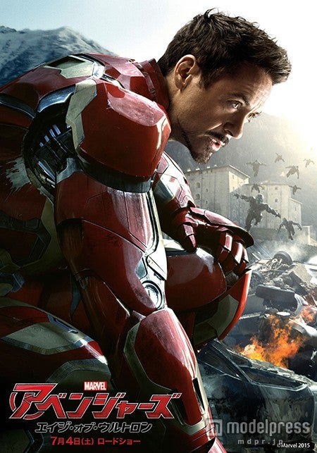 アイアンマン（C）Marvel 2015